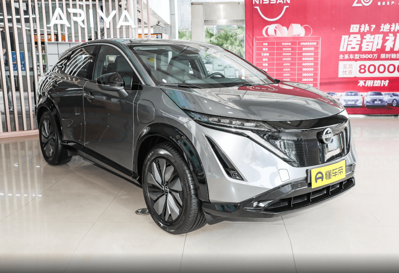 Nissan Ariya 2023
